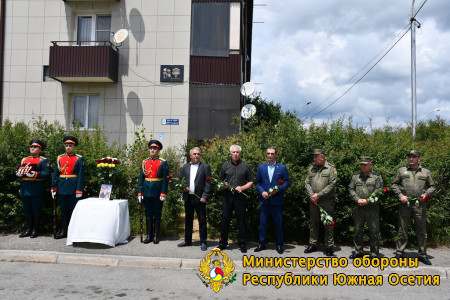 В Цхинвале состоялось открытие мемориальной доски погибшему защитнику Отечества Ромео Плиеву