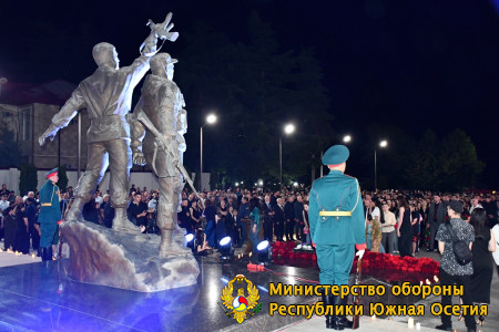 Руководство Министерства обороны РЮО приняло участие в траурном митинге в годовщину августовских событий 2008 года
