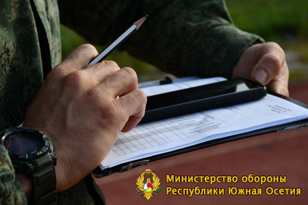 В Министерстве обороны РЮО началась комплексная контрольная проверка за летний период обучения 2026 года